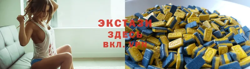 хочу   Змеиногорск  KRAKEN ТОР  Ecstasy диски 